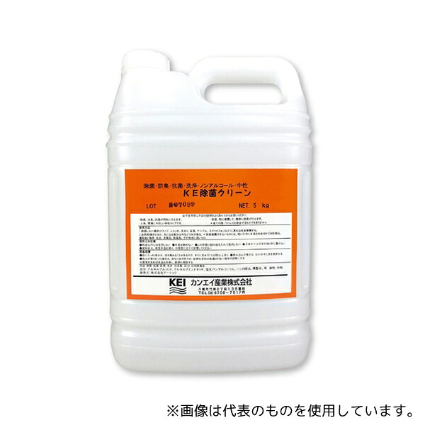 アーテック 51300 KE 除菌クリーン 5kg(3本セット)