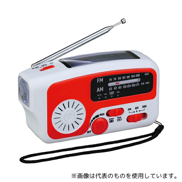 アーテック 52208 手回しソーラーラジオライト