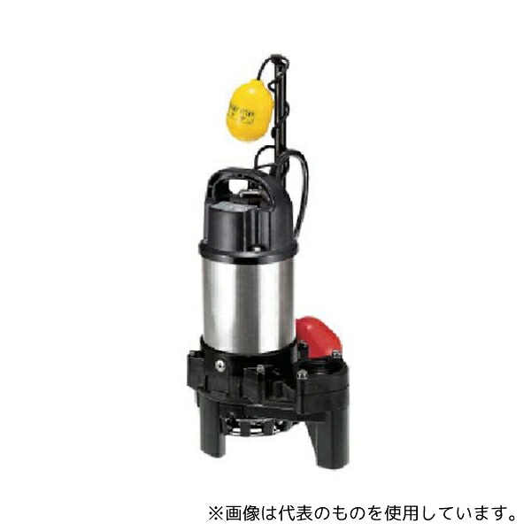 鶴見製作所 32PNA2.15 60HZ 樹脂製雑排水用水中ハイスピンポンプ 60HZ 口径32mm 三相200V