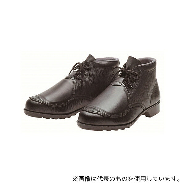 ドンケル 甲プロ付き安全靴 603 黒 26.5cm
