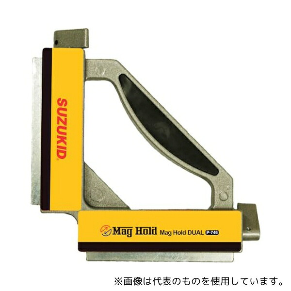 スター電器製造 P-746 マグホールドデュアル