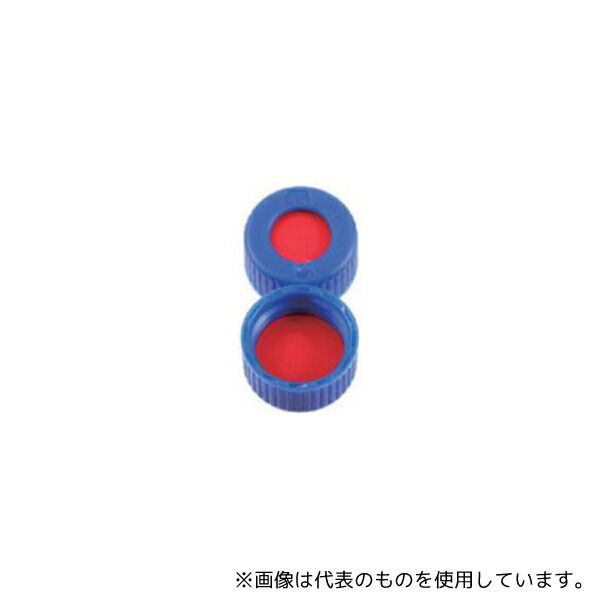 Thermo Fisher Scientific 6PSC9TST セプタム付 AVCS スクリューキャップ(9-425)1mm 赤/白/赤/青 100個入