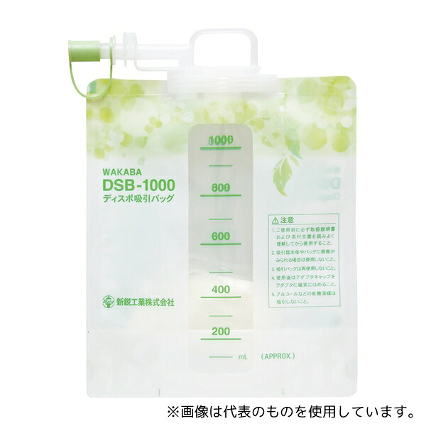意気組み症から守る冷房装置お召しもの