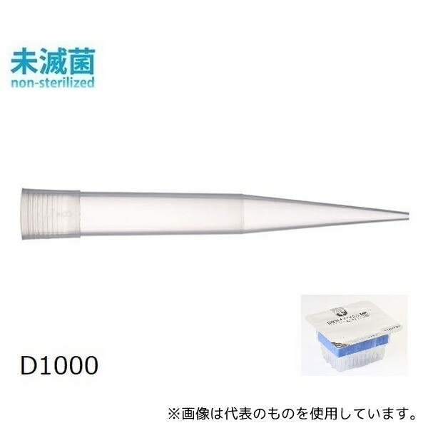 ギルソン F172500 ダイアモンドチップ ブリスター 未滅菌 D1000(96x10ラック) 1セット(96本×10セット入)