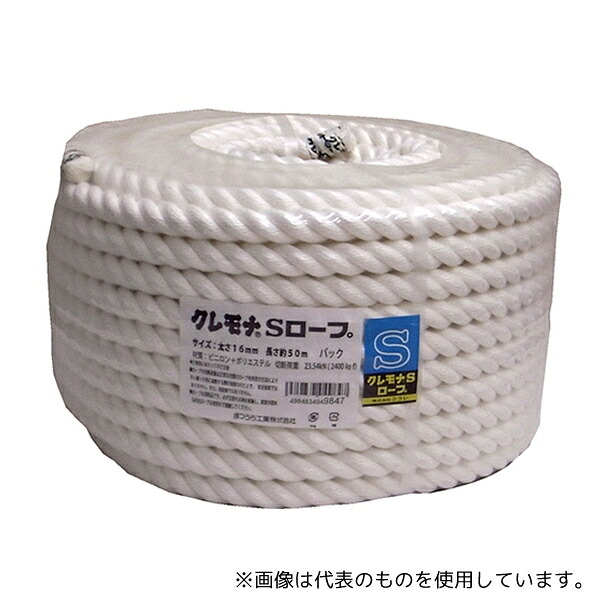 まつうら工業 KM16-50P クレモナSロープ 16mmφ×50m 丸巻パック