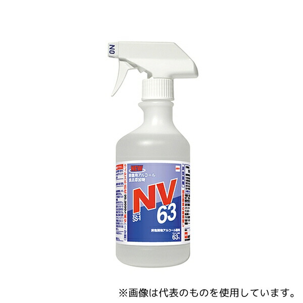 セハージャパン 2072 ウイルス対策アルコール製剤 セハノールSS-1NV63 500mL(トリガー付) 1ケース(20本入)