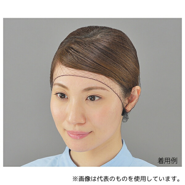 ホワイトマックス 1-18 ヘアーネット キャッピー 黒 100枚入