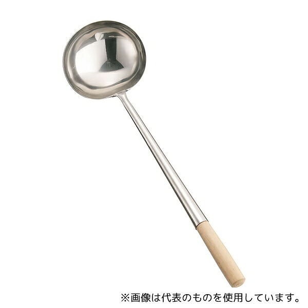 陳枝記(チャンチキ) FL2012 ステンレス中華お玉 特々大