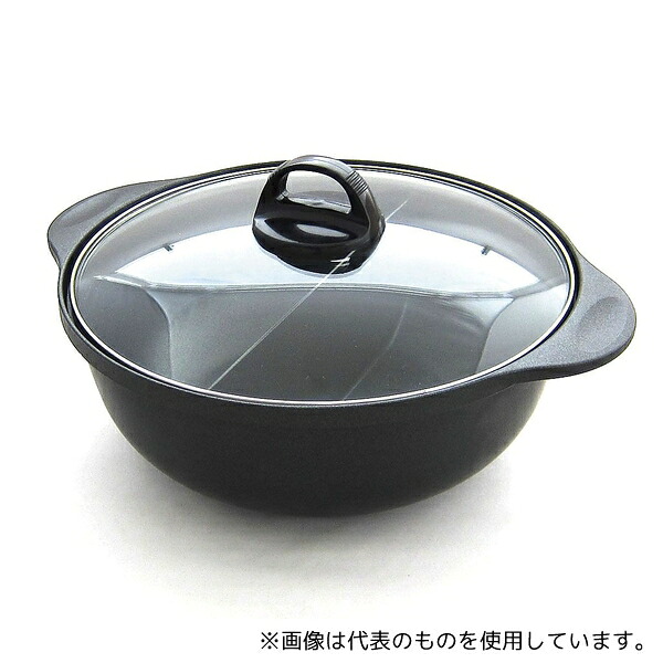 杉山金属 火鍋風仕切り鍋 26cm