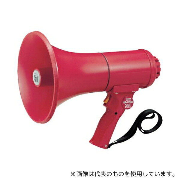 TOA ER-1115S 防滴メガホン15Wサイレン音付