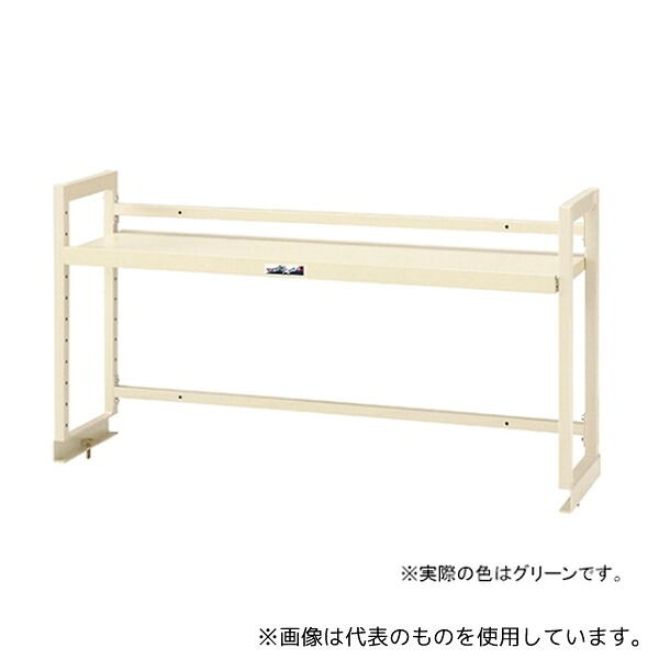 山金工業 WK-1800-G ワークテーブル架台 棚板1段タイプ
