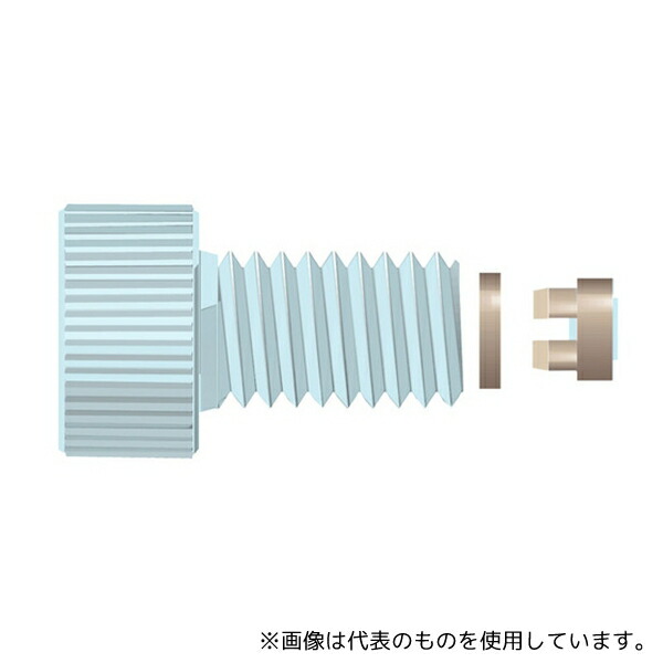 杉山商事 P1312 フラットボトム・フィッティング(ノンフランジフィット) 1袋(5個入)