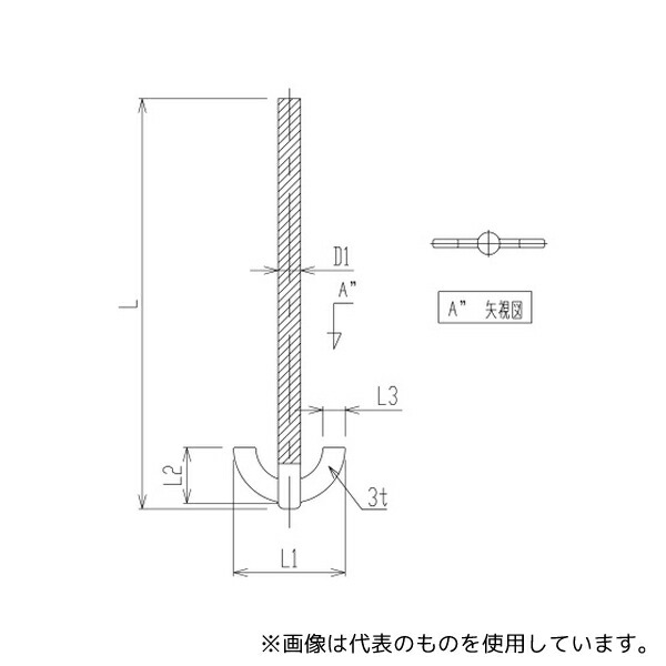 旭製作所 3360-8N/60 イカリ型撹拌棒 シャフト部摺無