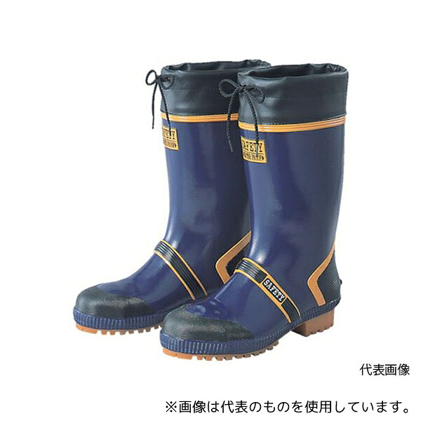 福山ゴム工業 SCDX-29.0 長靴 ジョルディックセフティーDX(先芯入り) ネイビー 29.0