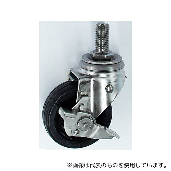 シンコー(業務用厨房機器) CSR-100x4 オプションキャスター 4個 φ100 ゴム車ストッパー付 (ステンレス金具)
