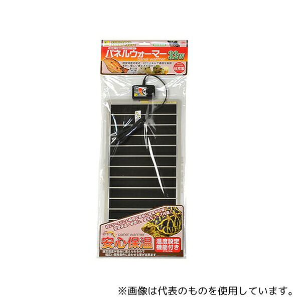 三晃商会 E54 パネルウォーマー 32W