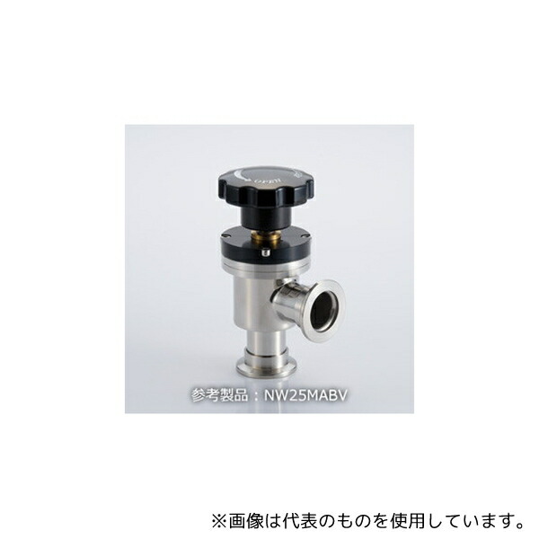 コスモ・テック(真空) NW25MABV NW25 手動L型ベローズバルブ