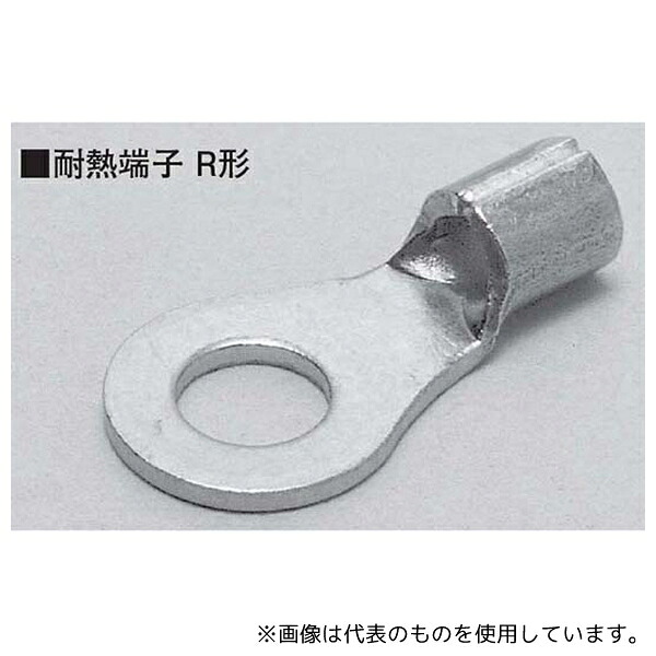 ニチフ端子工業 N2-5 耐熱端子 100個入