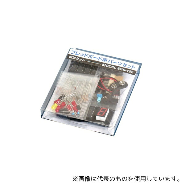 サンハヤト SBS-102 ブレッドボード用パーツセット