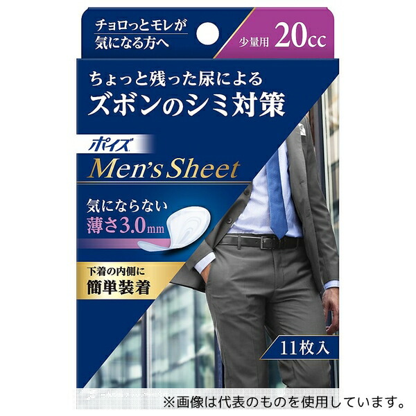 クレシア 88209 ポイズ メンズシート 少量用 11枚×24箱