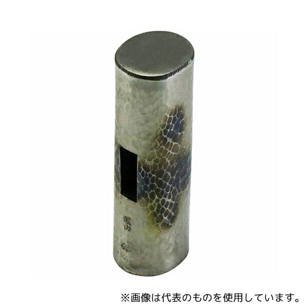 相庄工場 460g 鎚目両口玄能