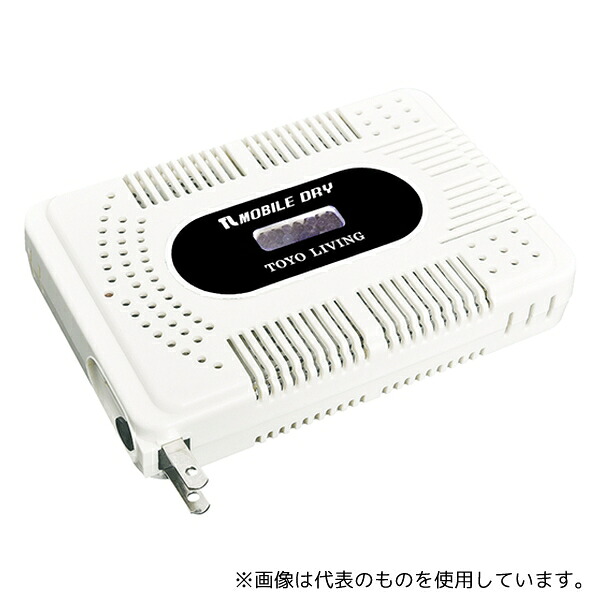 東洋リビング MD-6 モバイルドライ