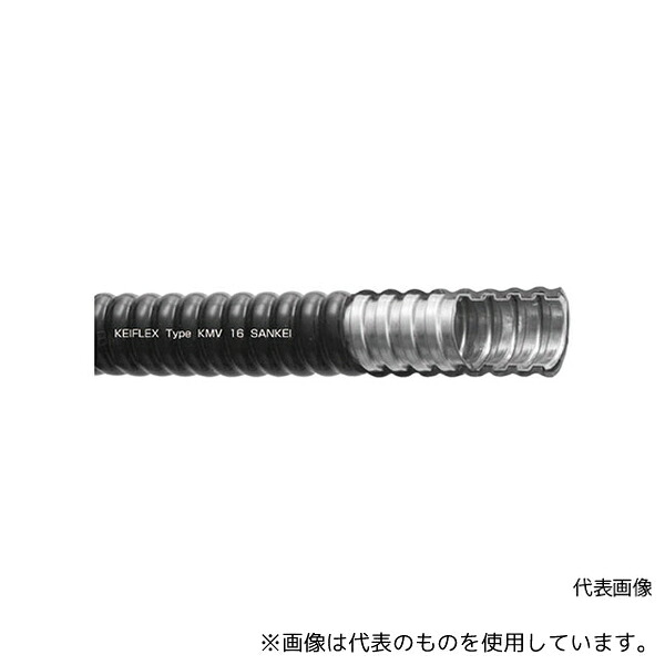 三桂製作所 KMV16 プラント(耐候/波形)用ケイフレックス