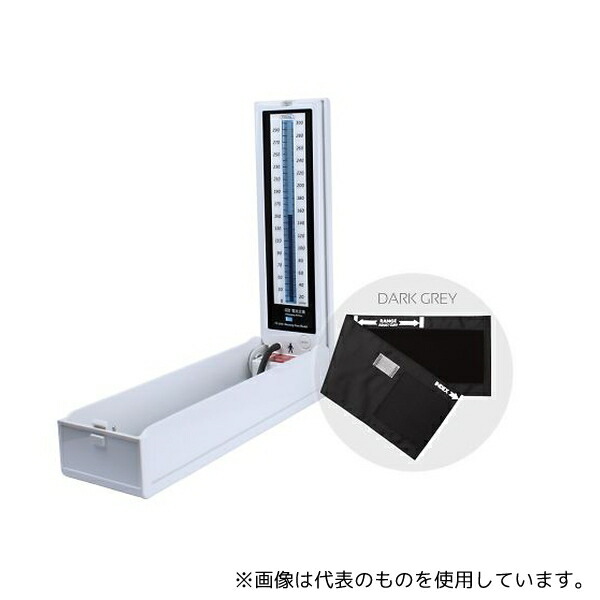 フォーカルコーポレーション FC-510 ERV NC マーキュリーフリー血圧計 イージーリリースバルブ ナイロンカフ・ダークグレー