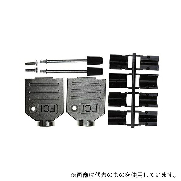 Amphenol FCI 8655MH0901BLF D-subコネクタ用バックシェル 8655MH シリーズ ストレート 9 極 亜鉛ダイキャスト 1袋(25個入)