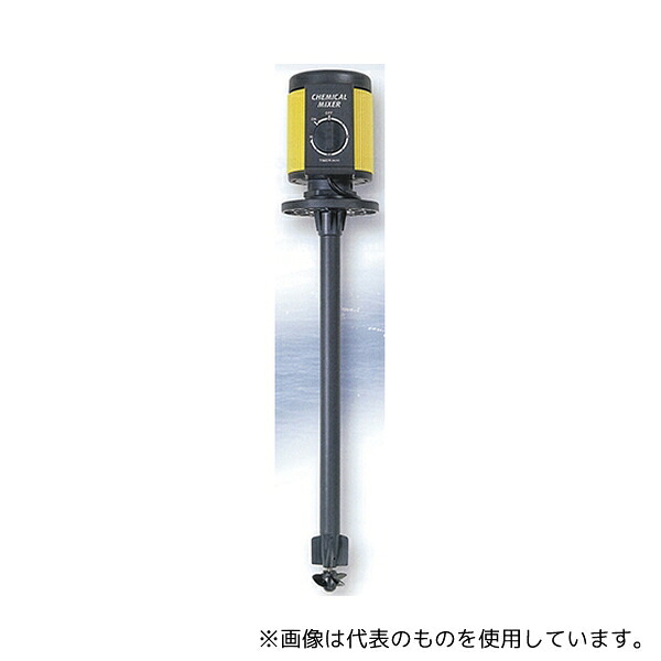 セムコーポレーション TCMS-45614PST 超高効率ケミカルミキサー