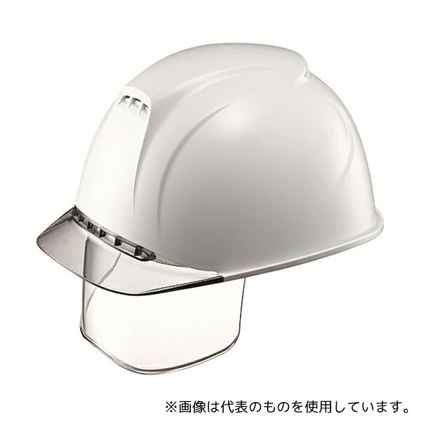 谷沢製作所 1830VJ-SE-V2-W1-J エアライト搭載ヘルメット(透明バイザータイプ・溝付・通気孔付・ワイドシールド付) ST#1830VJ-SE(EPA) 透明バイザー:グレー/帽体色:白