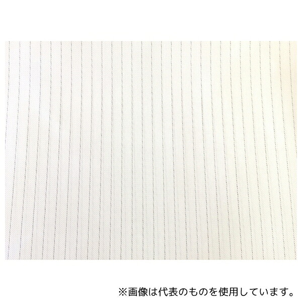 tantore 帯電防止生地 EC-W-150-1