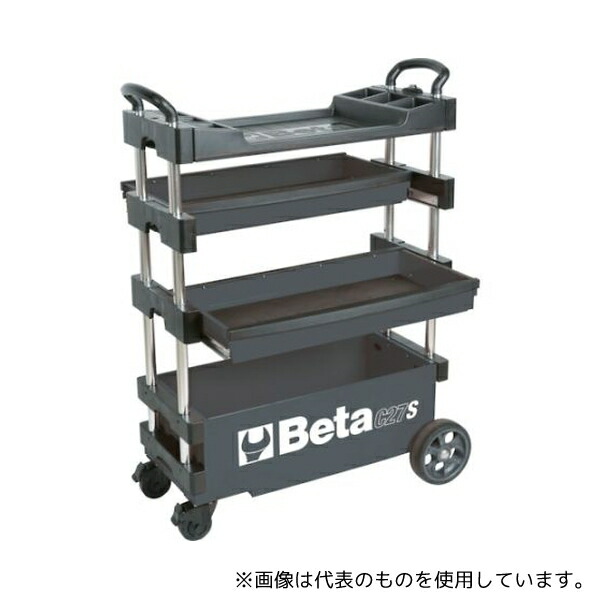 Beta 27000202 折りたたみ式ツールトロリー C27S グレー