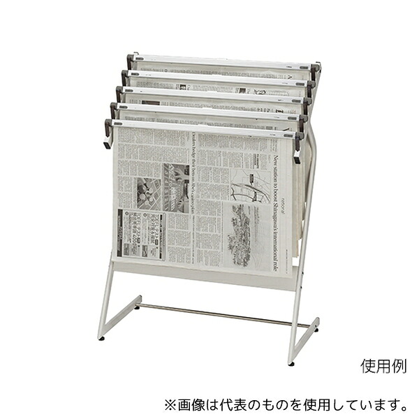 ナカキン 370NS-343-WG 新聞架