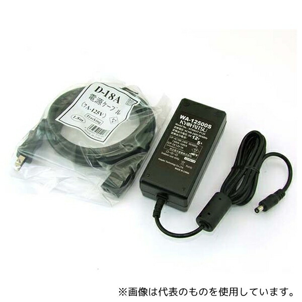 共立電子産業 WA-12500S ACアダプタ DC12V 5A
