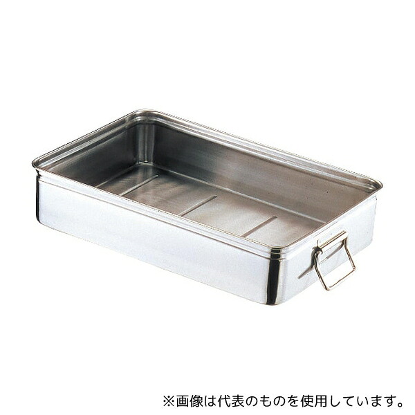 オオモリ OM1049-13 手付番重バット 大 深型 550×370×110 9,583円