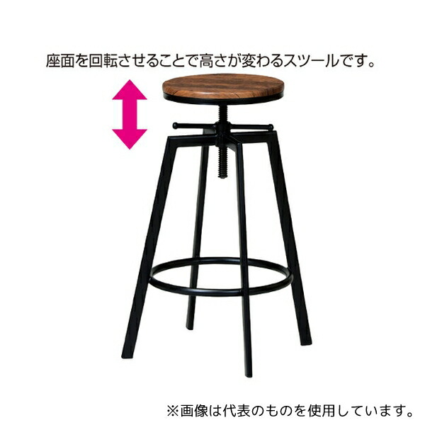 アズワン 61-550-55-1 ハイスツール 1台