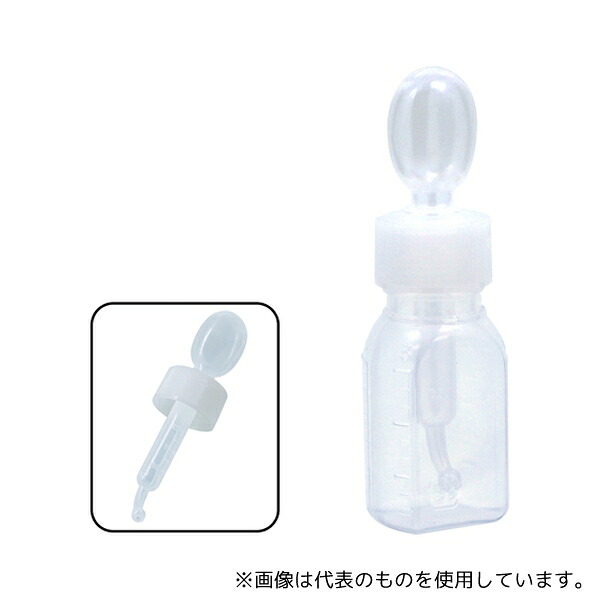 金鵄製作所 22000-001 小判型投薬瓶 30mL スポイト付キャップ(ホワイト:白) 200本入