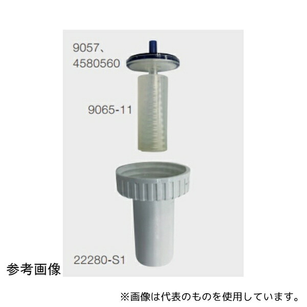 Thermo Scientific Finnpipette 9065 シリコンピペットグリッパー 1箱(4個入)