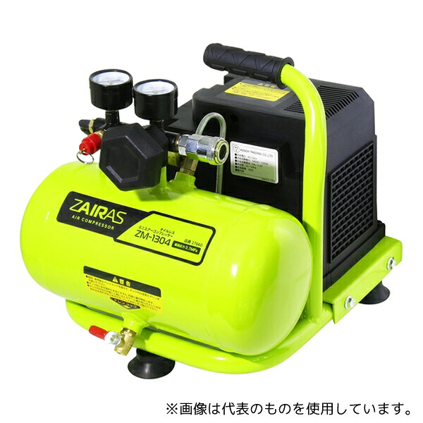 KENOH ZM-1304 ZAIRASミニオイルレスコンプレッサー 4L