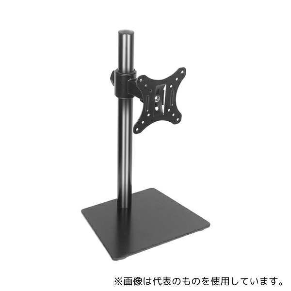 ビットストロング BS-STD2999 モニター卓上ベーススタンド(VESA規格、17～27型対応、LED・LCD対応)