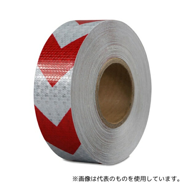 セーフラン安全用品 14363 高輝度反射テープ 赤白矢印 PVC 幅50mm×50m