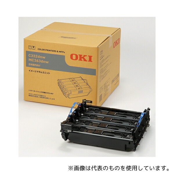 OKI ID-C4SP イメージドラム 4色一体型(MC363dnw/C332dnw)