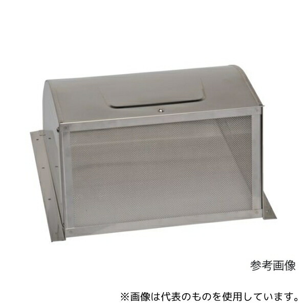 ケイ・ジー・ワイ工業 SF-MZ250 防虫フード SUS430 外径290mm