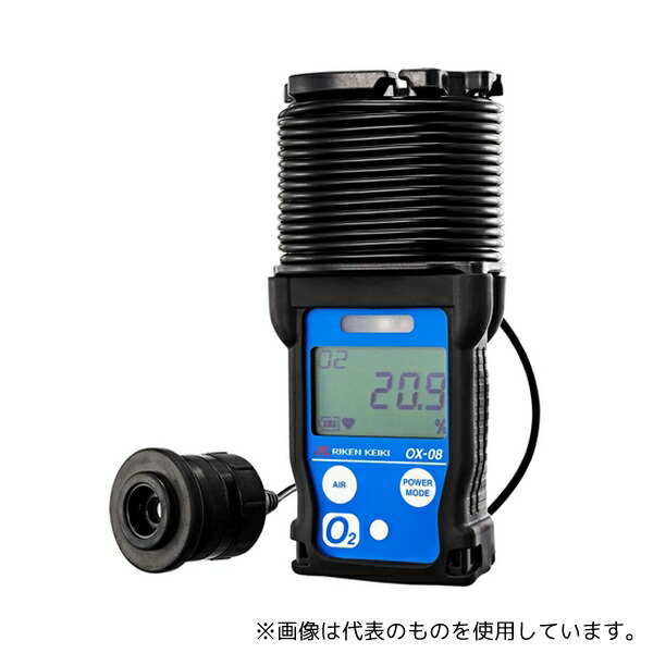理研計器 OX-08 投込み式酸素濃度計(トレーサビリティ証明書付) [法人限定]