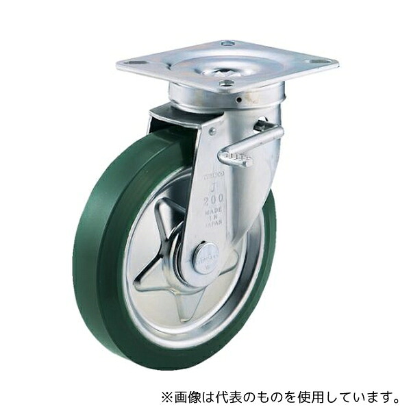 トラスコ中山 TUJB-150 プレス製ウレタンキャスター 自在ダブルストッパー付 Φ150