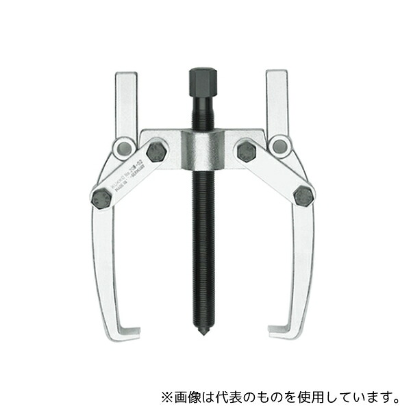 KUKKO 208-02 2本アームプーラー 230MM