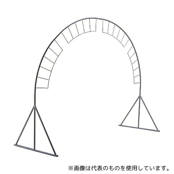 アーテック 1445 アーチ型入場門