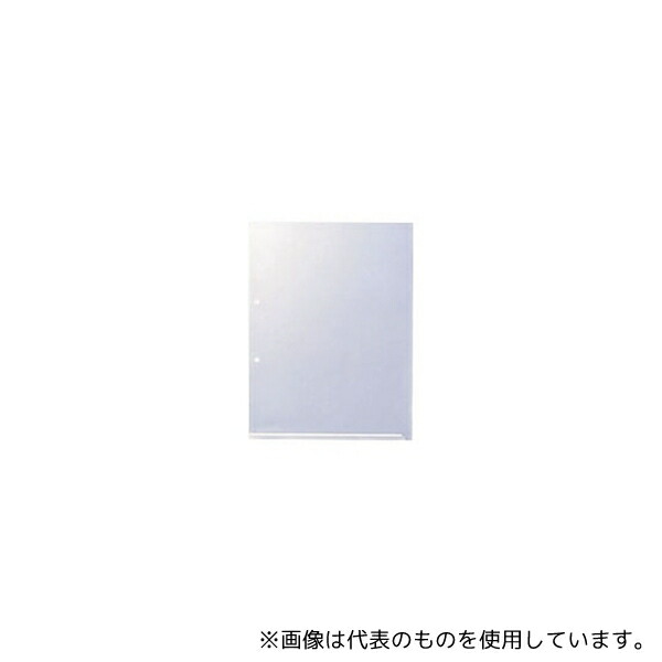 キングジム 781-100 キングホルダー 乳白