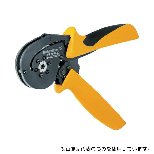 日本ワイドミュラー 1445070000 圧着工具 PZ 10 HEX 圧着範囲0.14~10sqmm